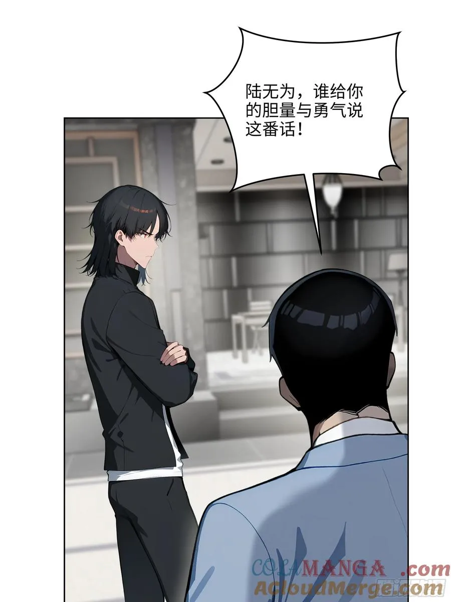 49 敢闹离婚？51