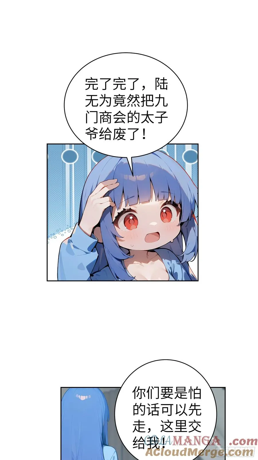 17 头破血流！48