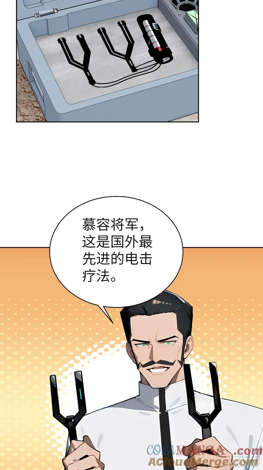 36 电击疗法！3