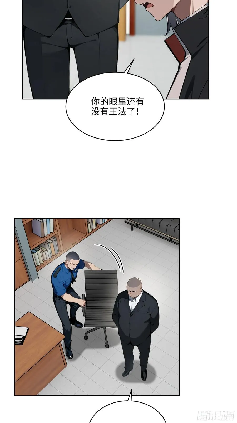 56 你们的时间不多了！11