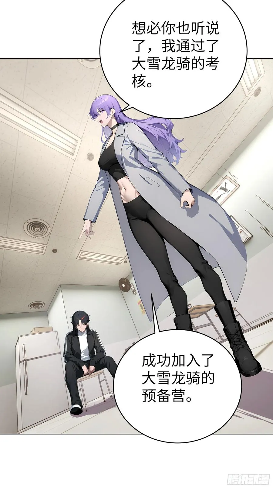 03 你被我休了！9