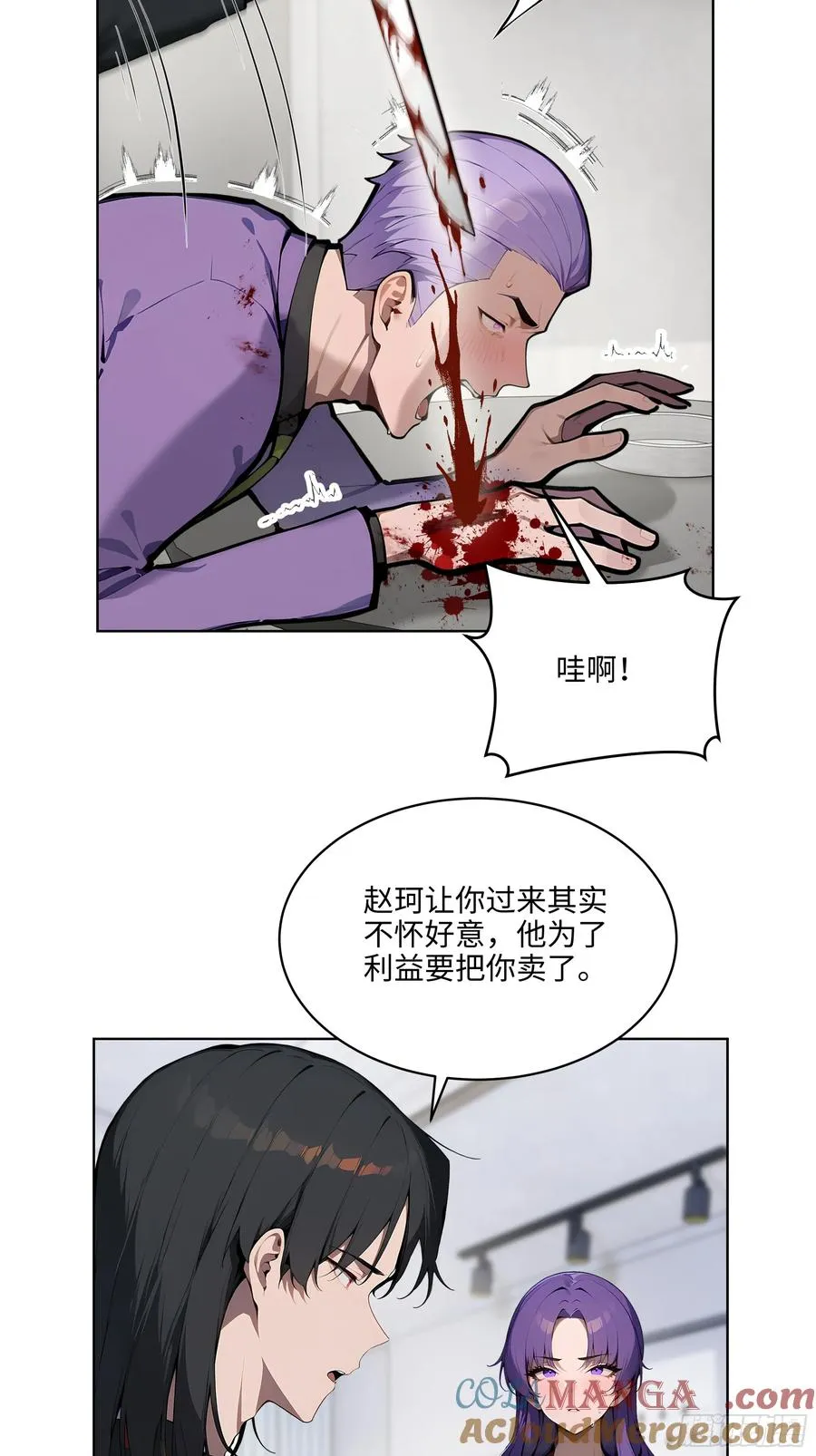62 陆无为，你还有什么话说32
