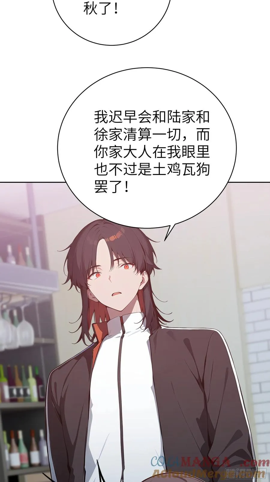 46 追龙宴！33