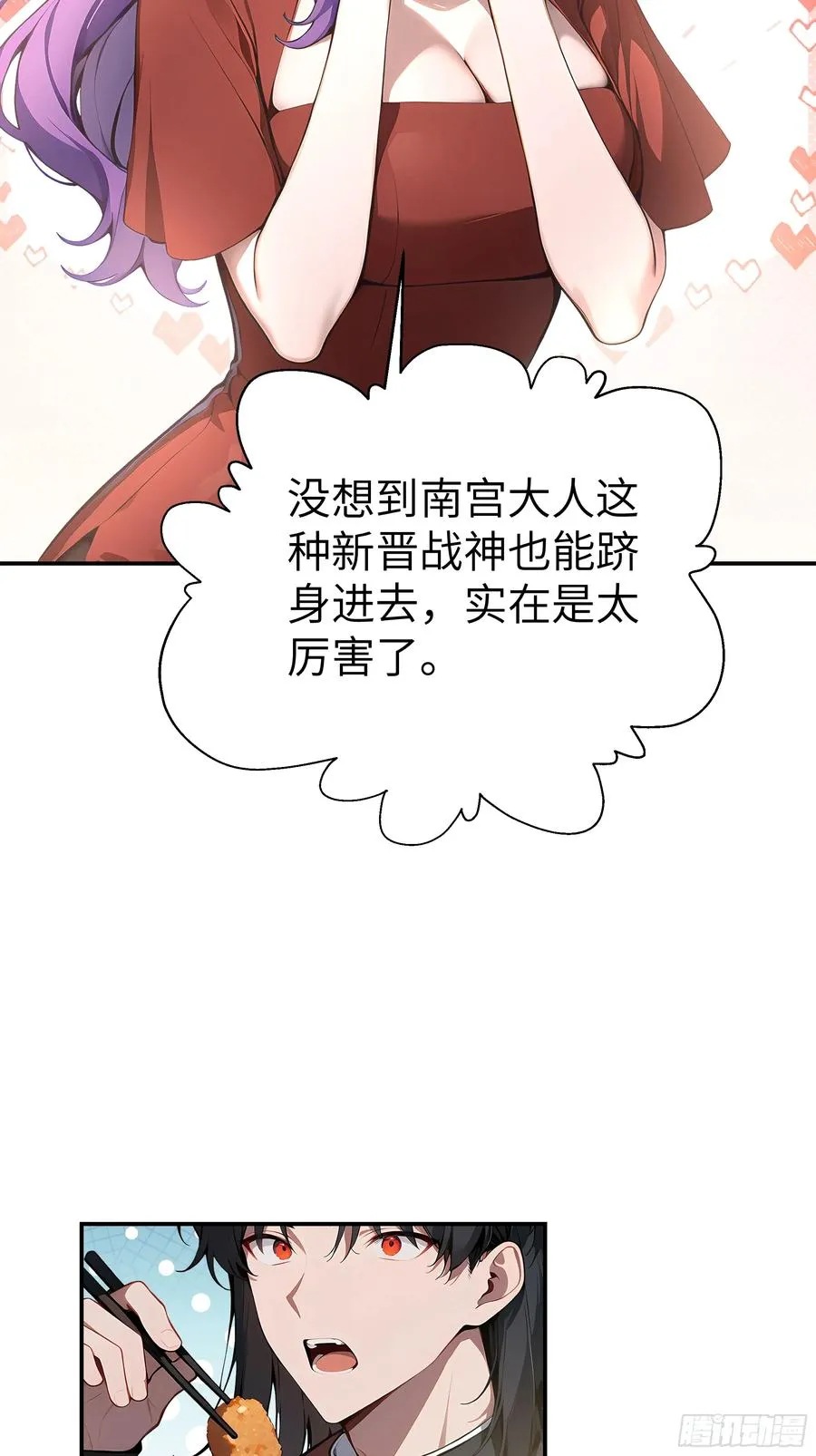 02 退婚？10