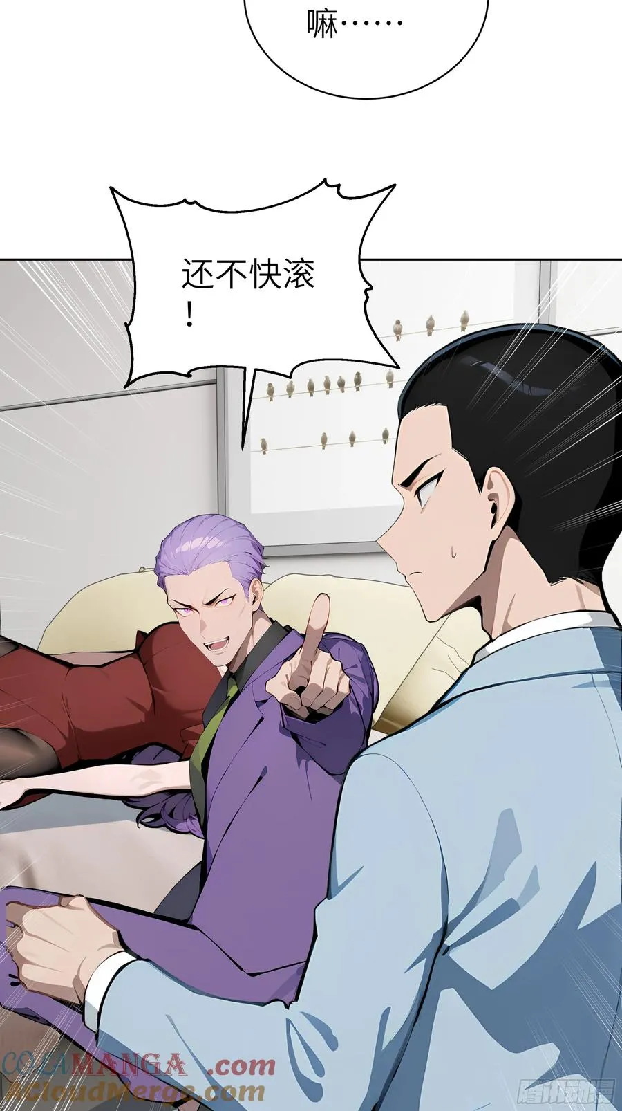 59 不愧是江城第一美人6