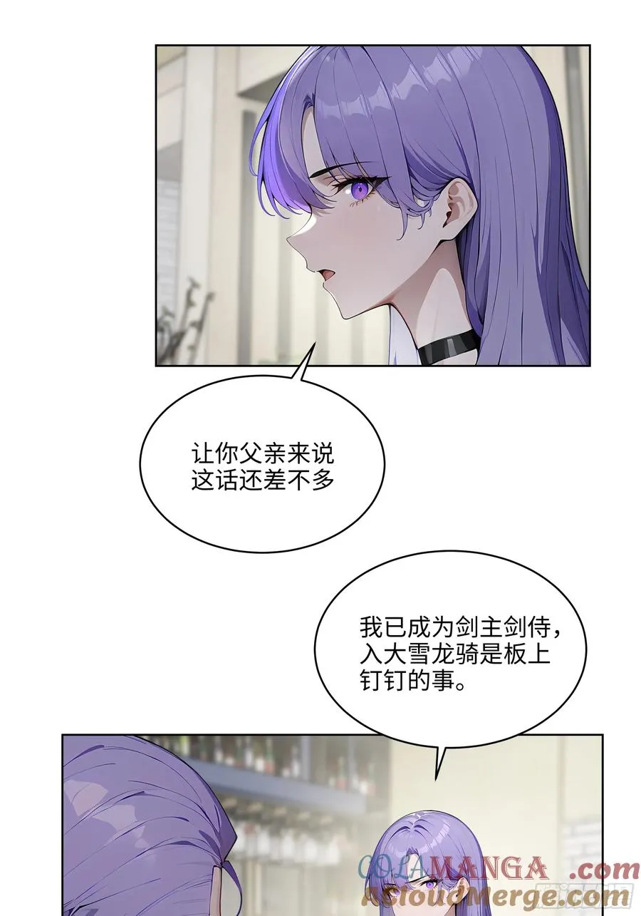 45 你的面子值多少钱？24