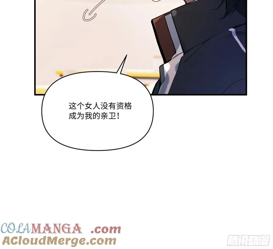 04 新的婚约？9