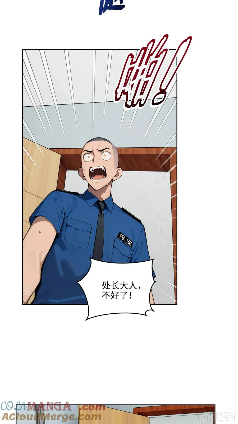 56 你们的时间不多了！24