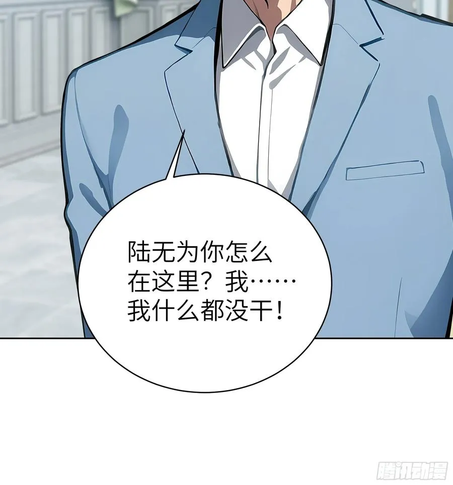 53 当众羞辱31