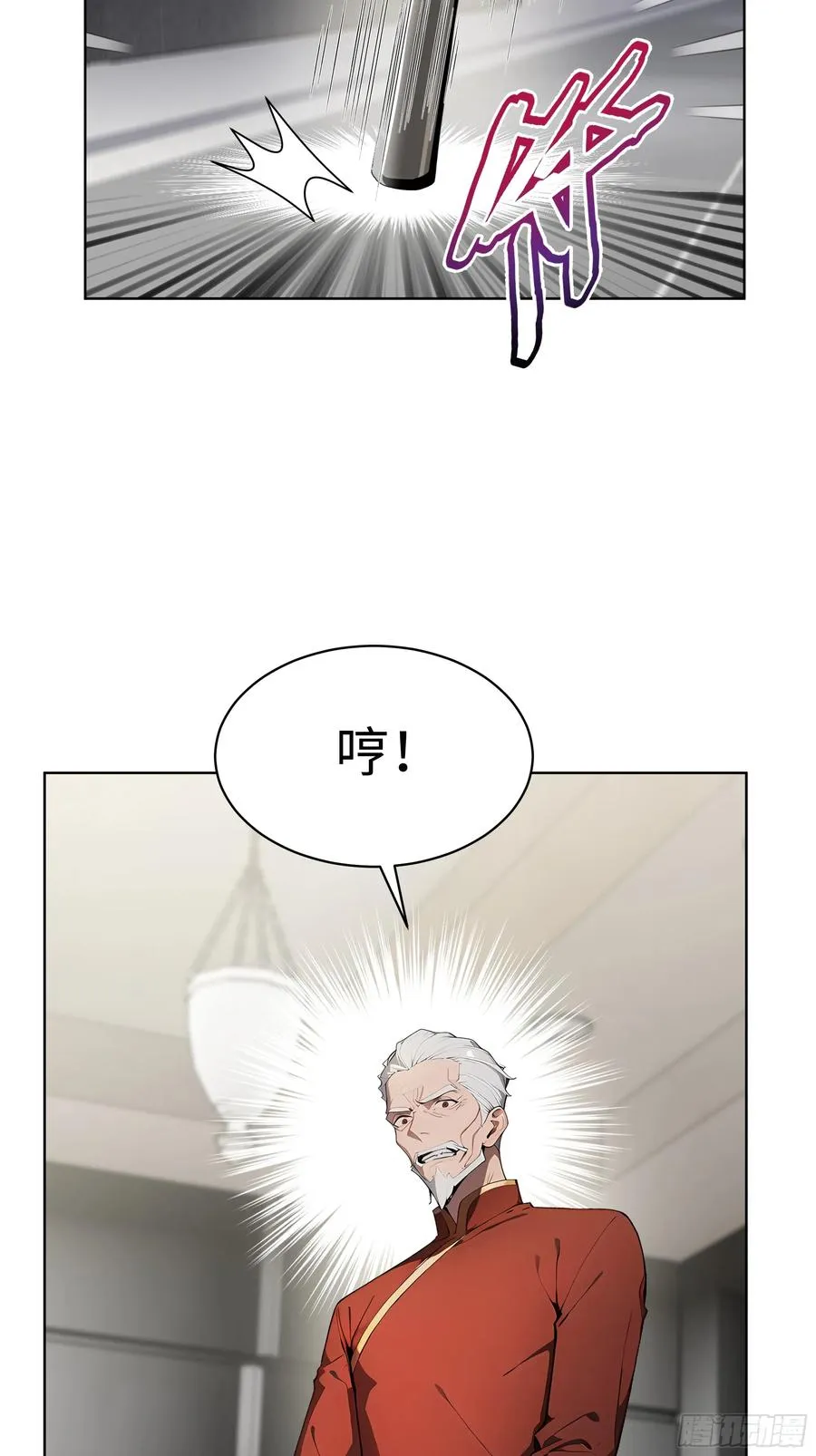 19 负荆请罪！31