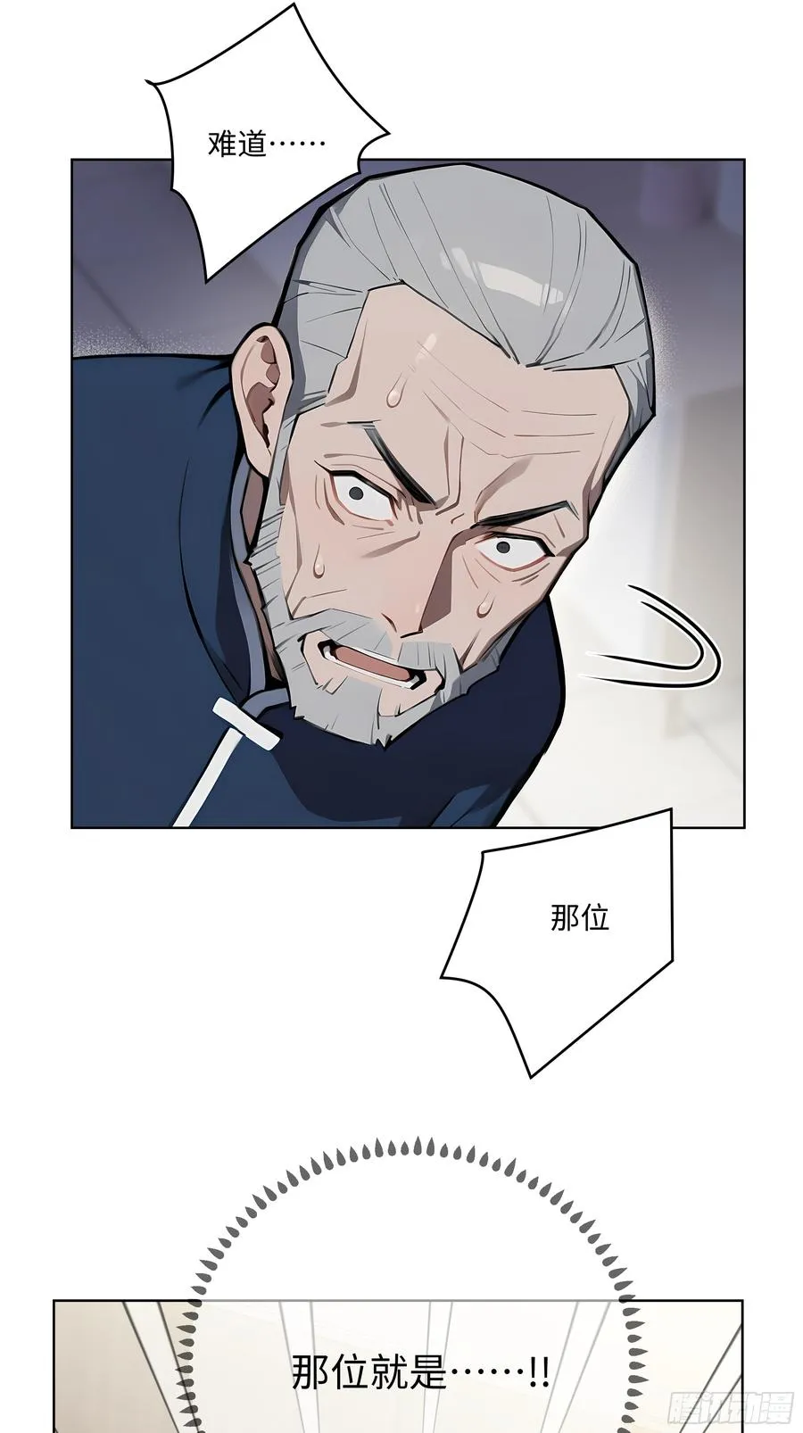 26 会长也得跪！43
