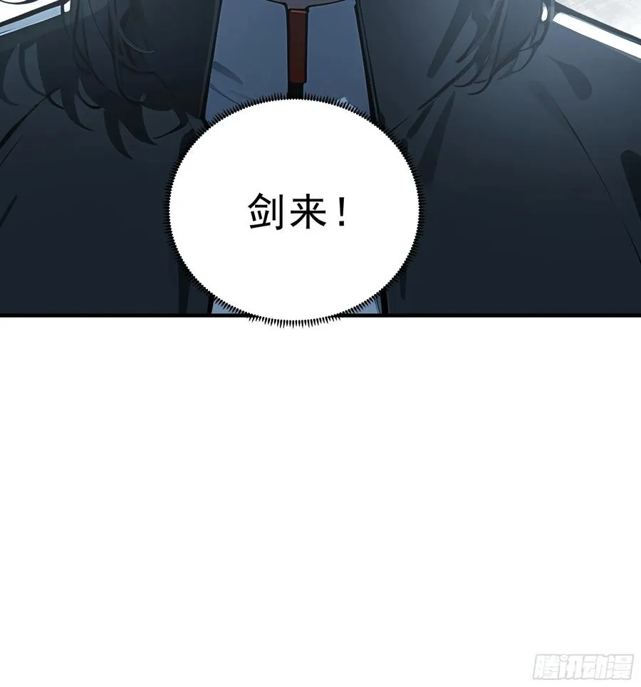 01 大夏剑主，请君复死！37