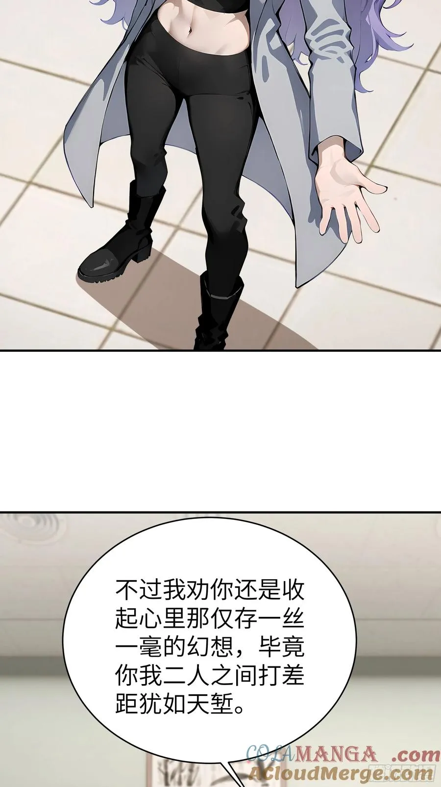 03 你被我休了！6