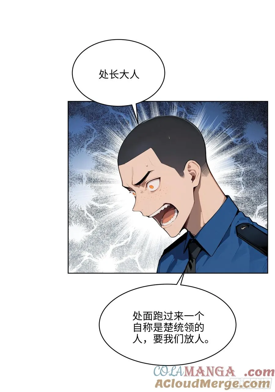56 你们的时间不多了！26