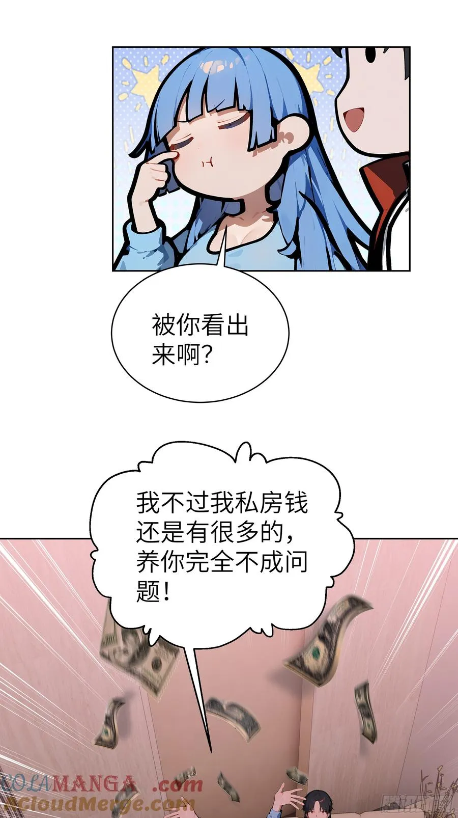 40 我们暂时没关系！51