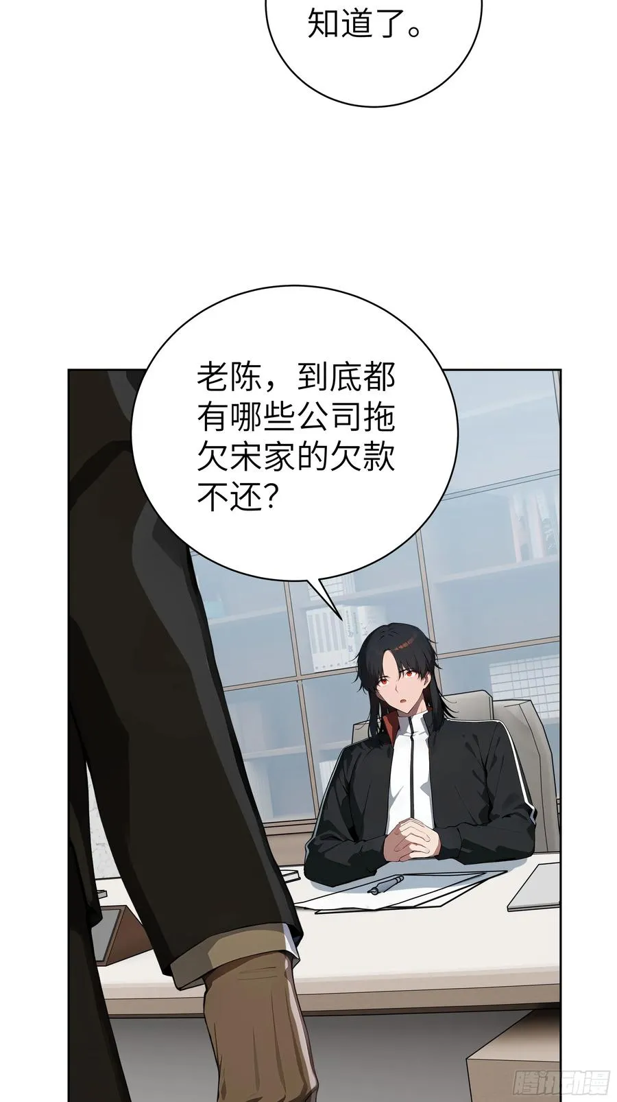 22 任凭处置！16