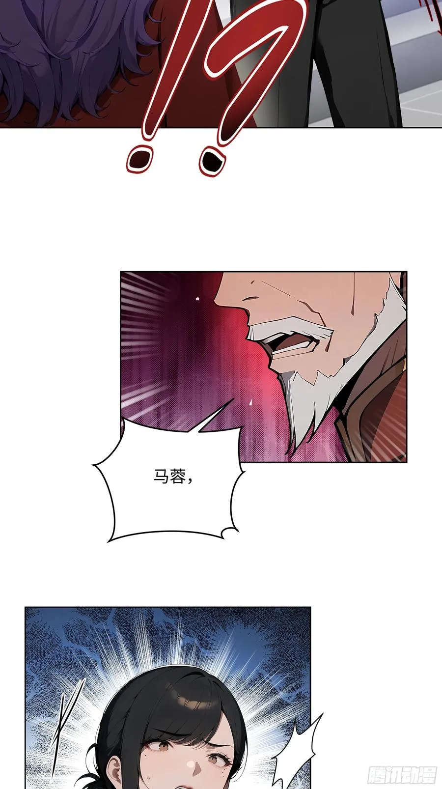 19 负荆请罪！37
