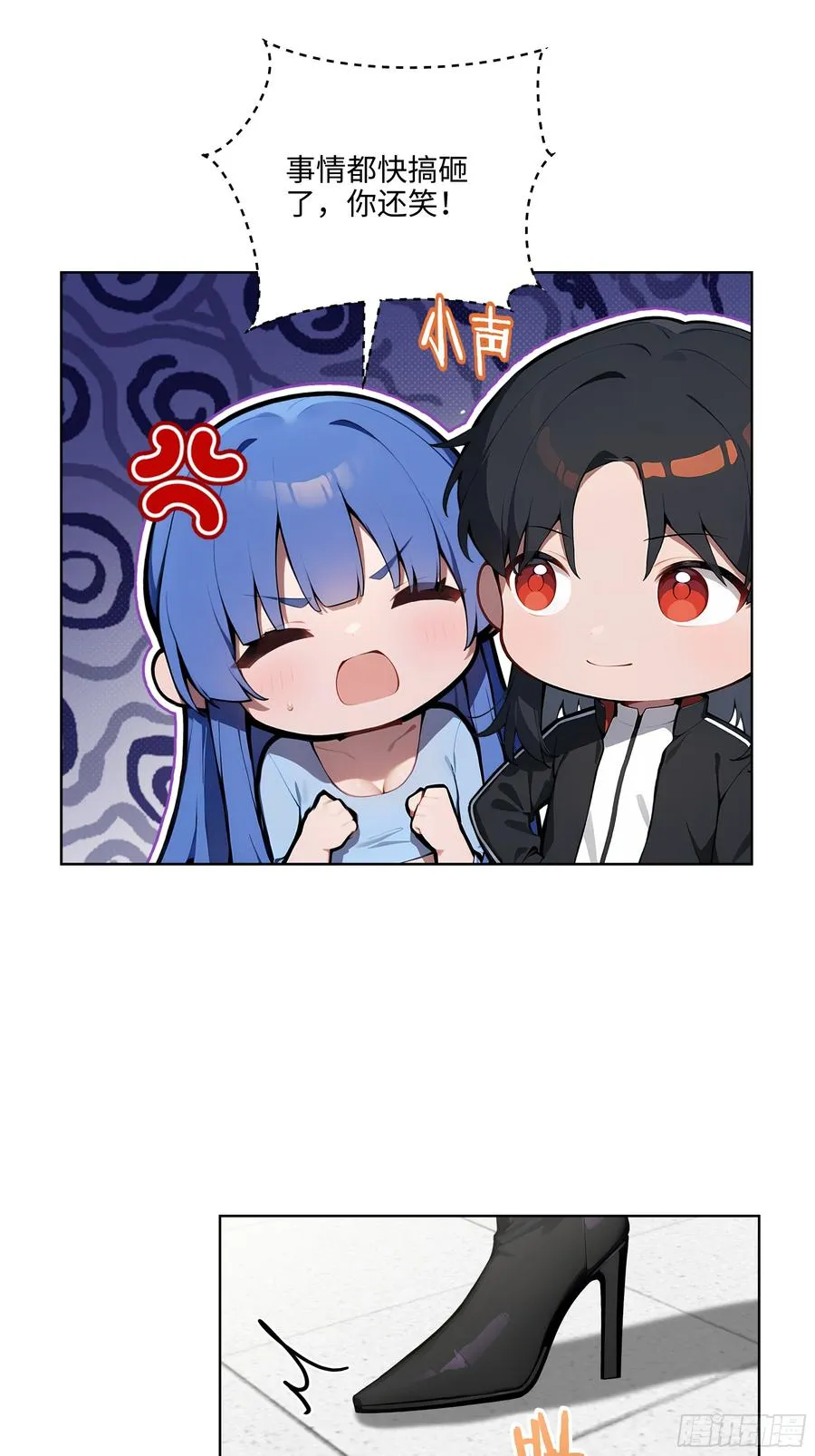 32 租借男友！31