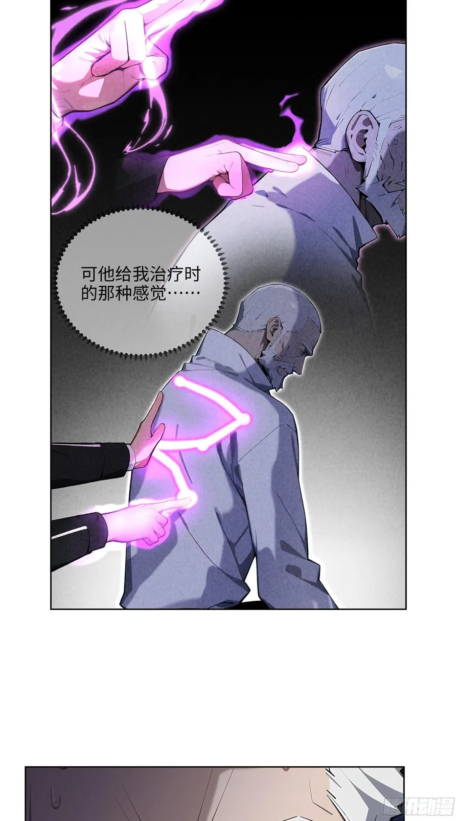 38 身份曝光！25