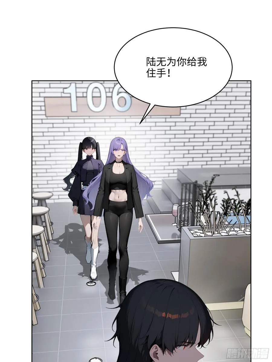 44 大雪龙骑49