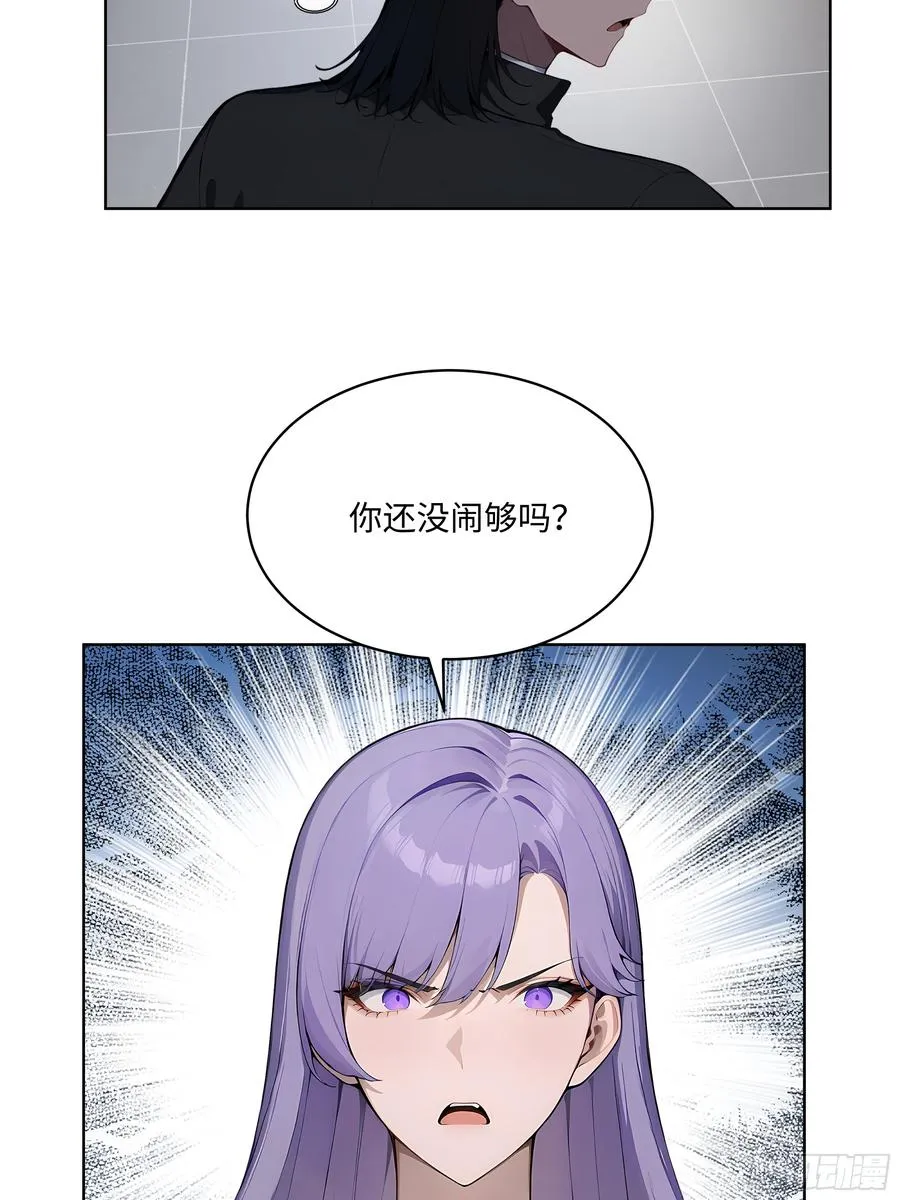 44 大雪龙骑50