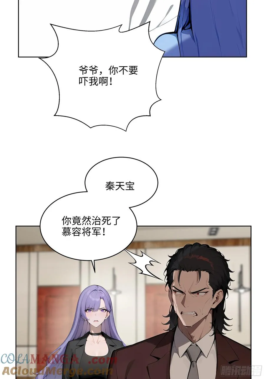 37 老爷子好了？6
