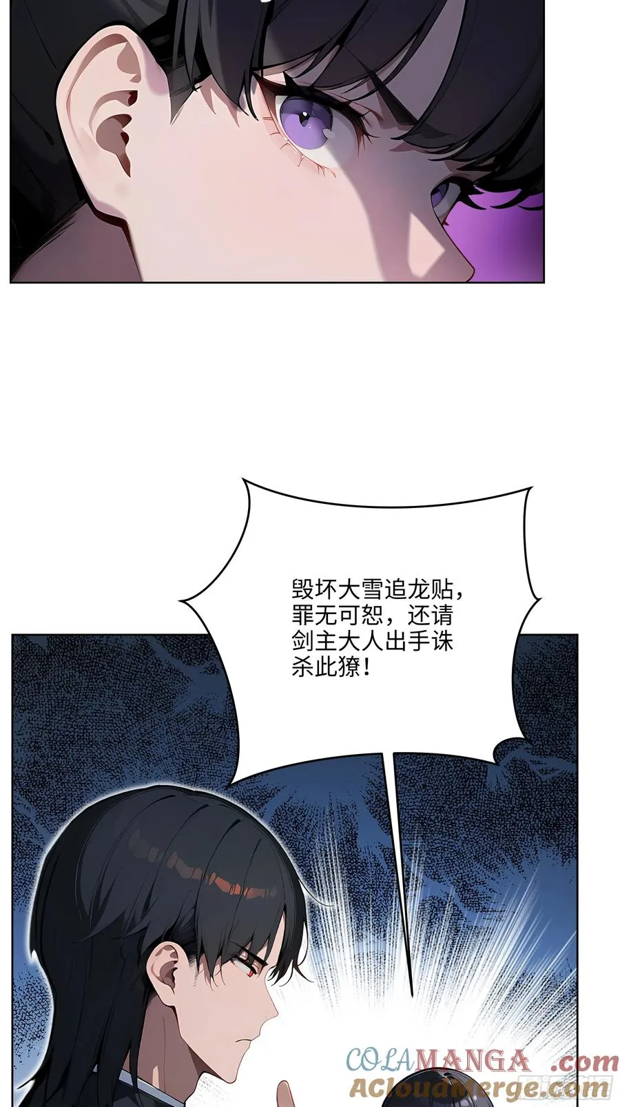 13 多谢剑主！21