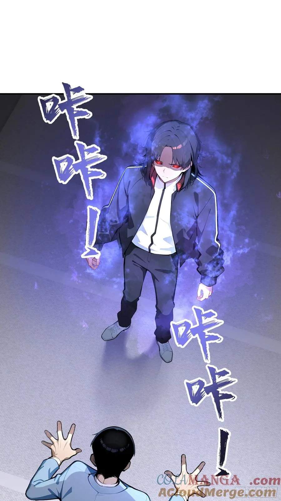 06 老婆大人，走着瞧！9
