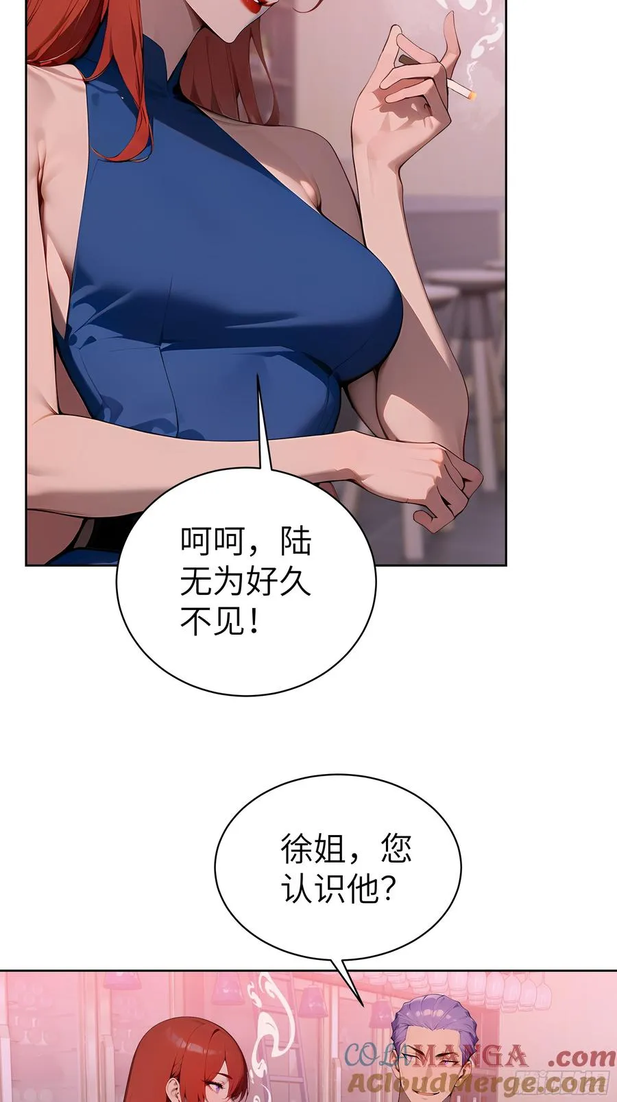 42 新账旧账!42