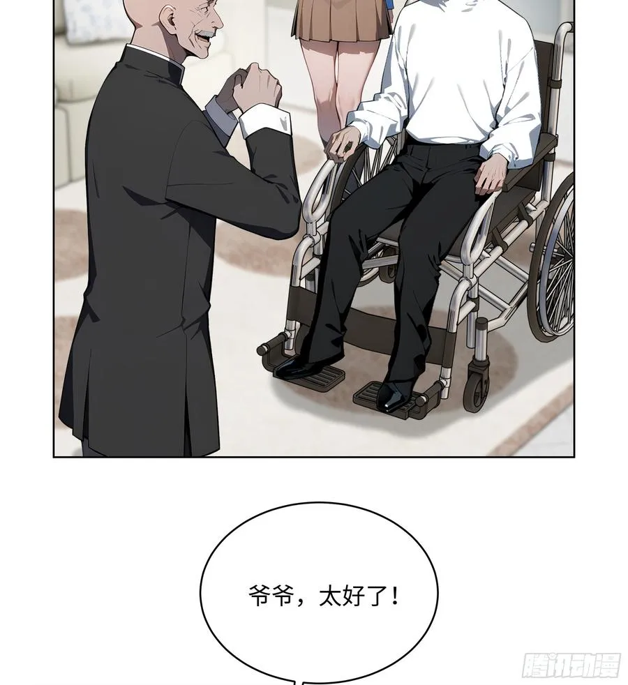 33 清者自清！35