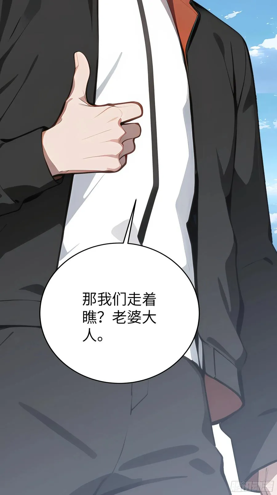 06 老婆大人，走着瞧！94