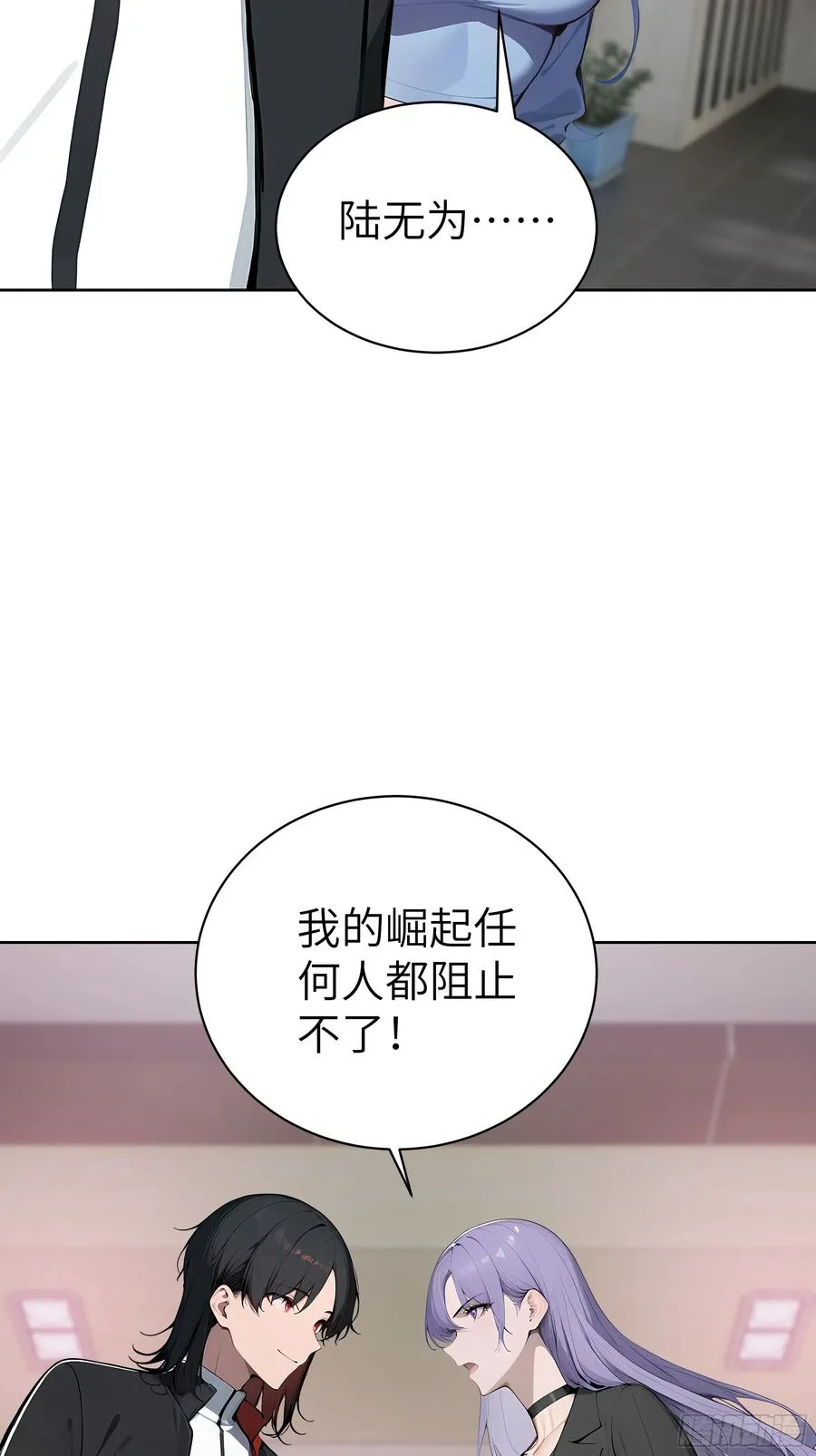 46 追龙宴！41