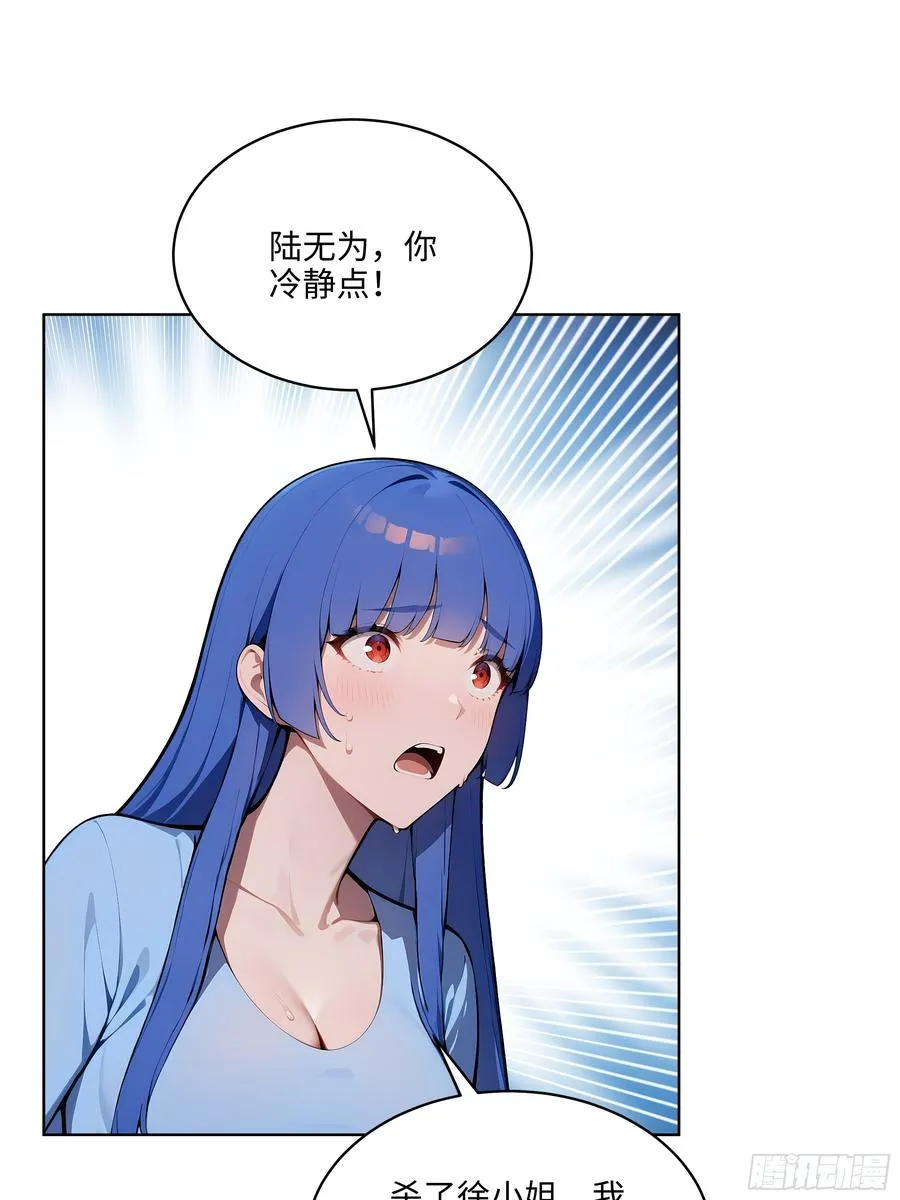 44 大雪龙骑47
