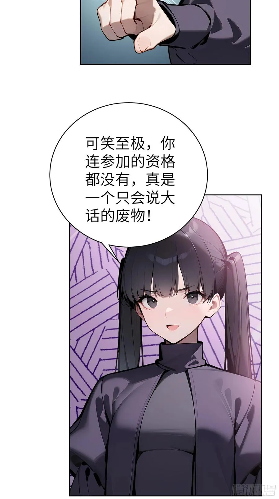 46 追龙宴！47