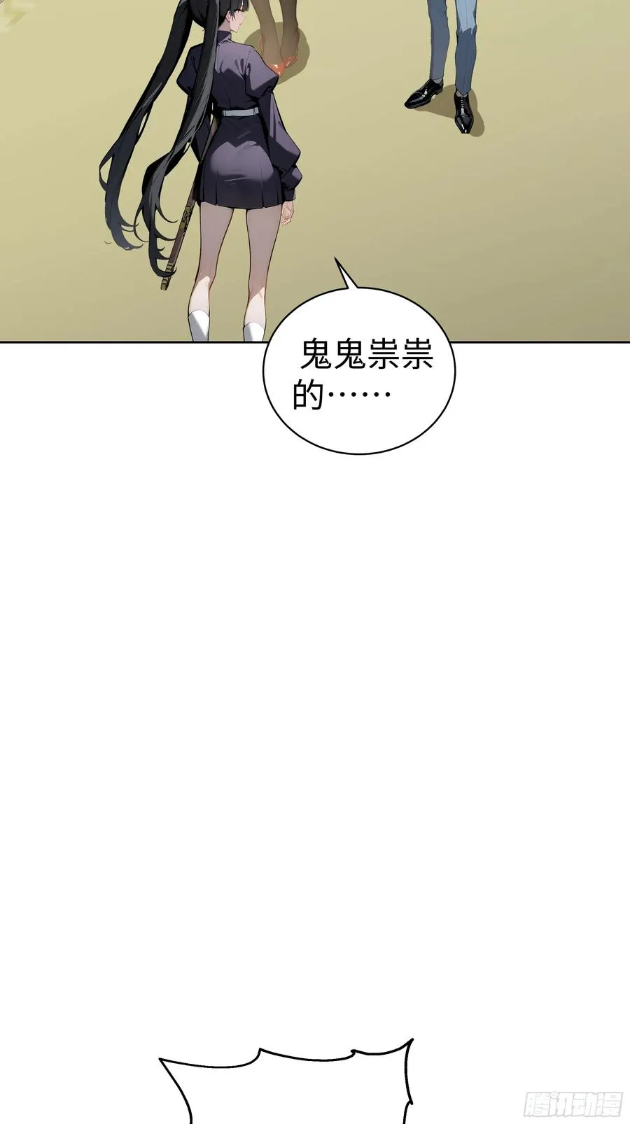 07 大雪追龙帖38