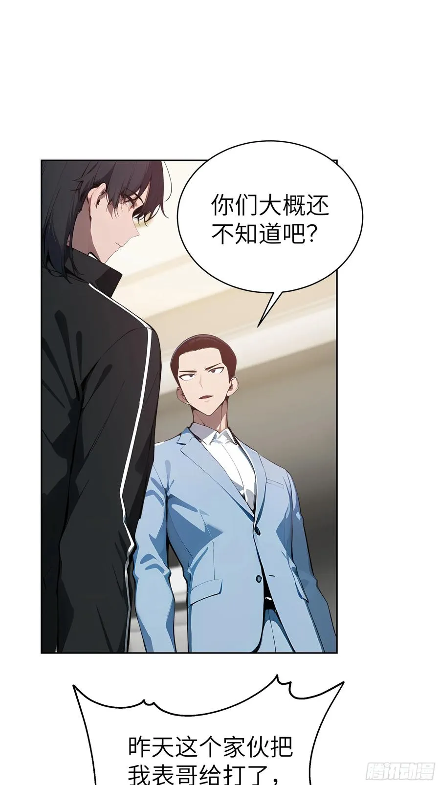 48 一家子大聪明！32