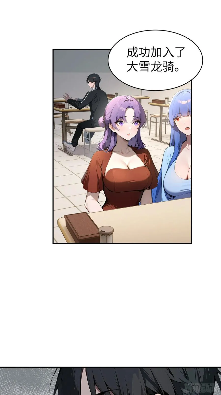 02 退婚？8