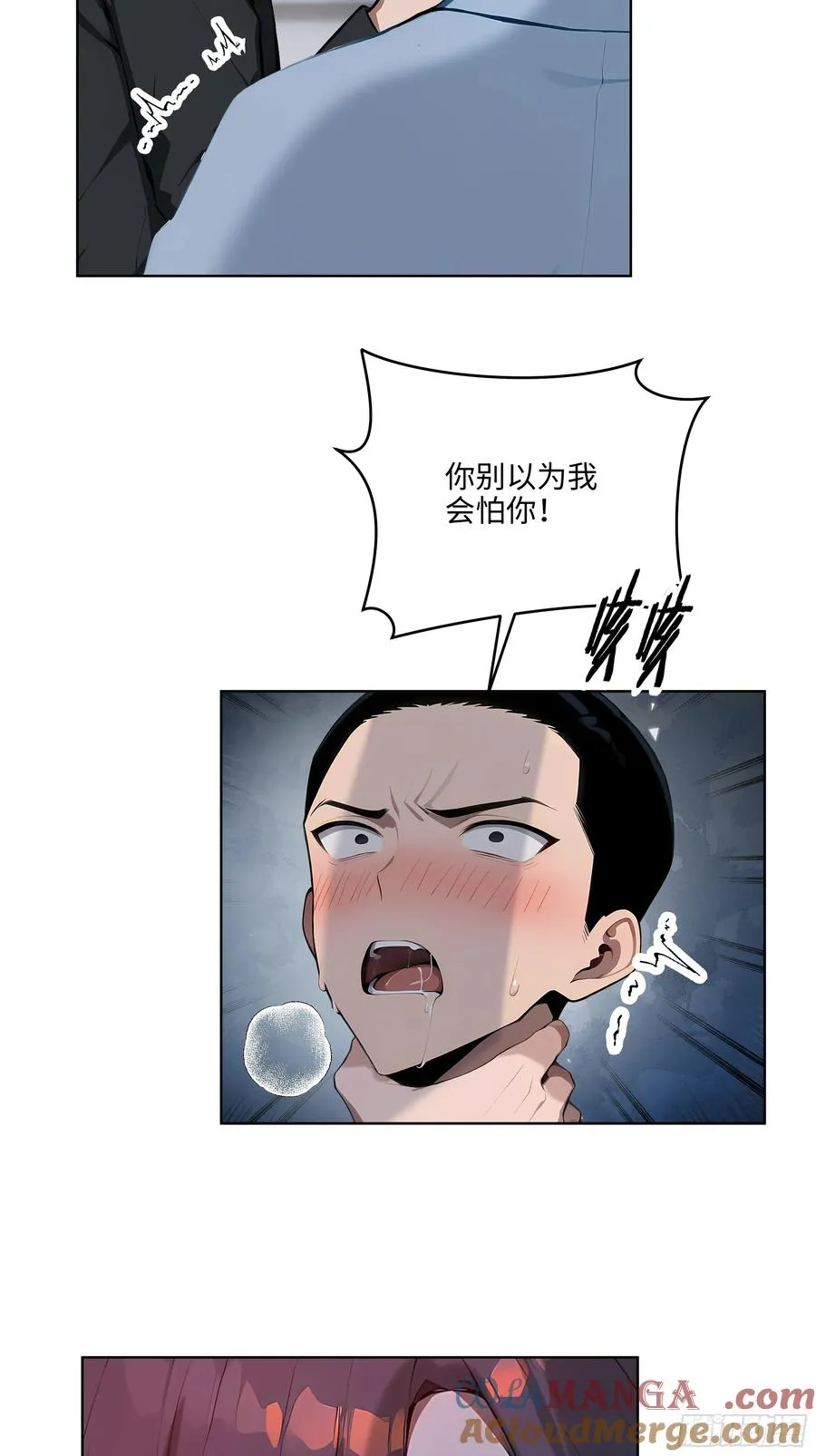 61 这圣水还是留给你喝吧12