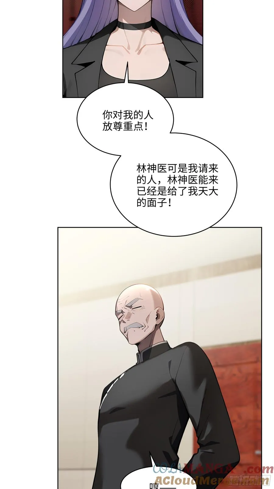 33 清者自清！32