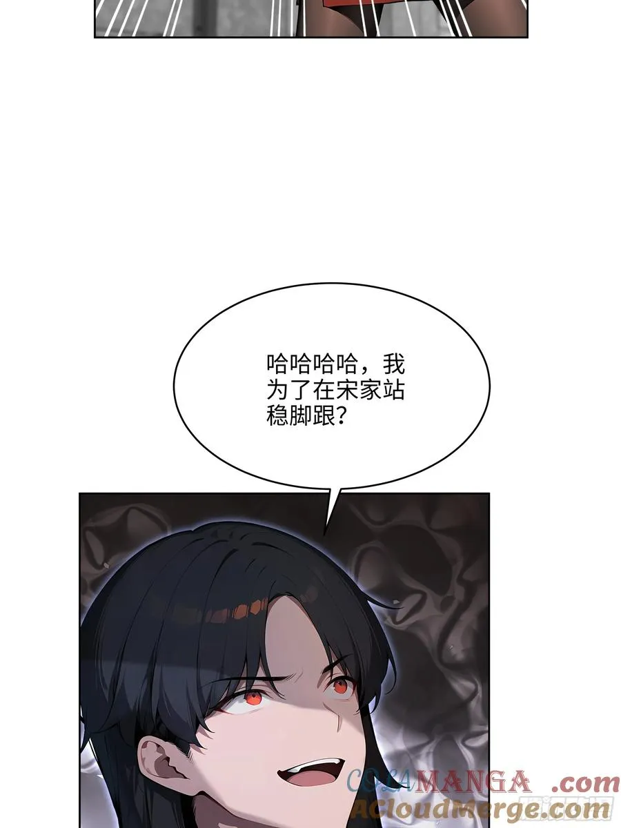 49 敢闹离婚？45