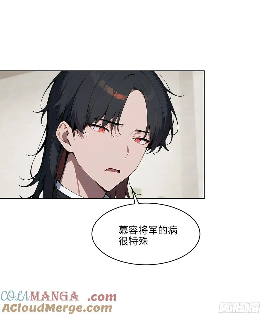 33 清者自清！28