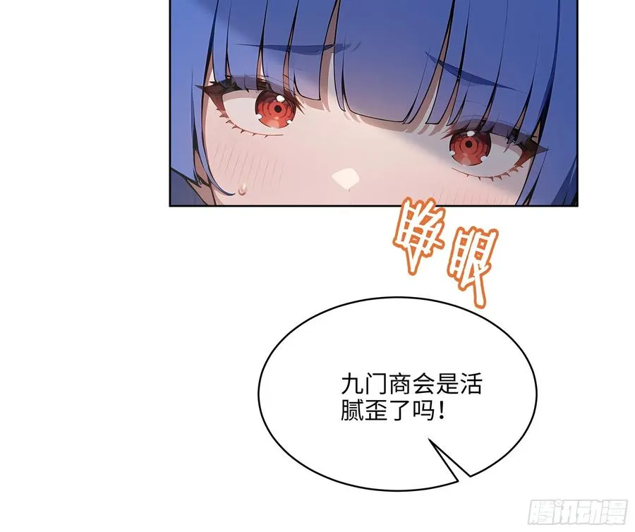 14 饭局解围！43