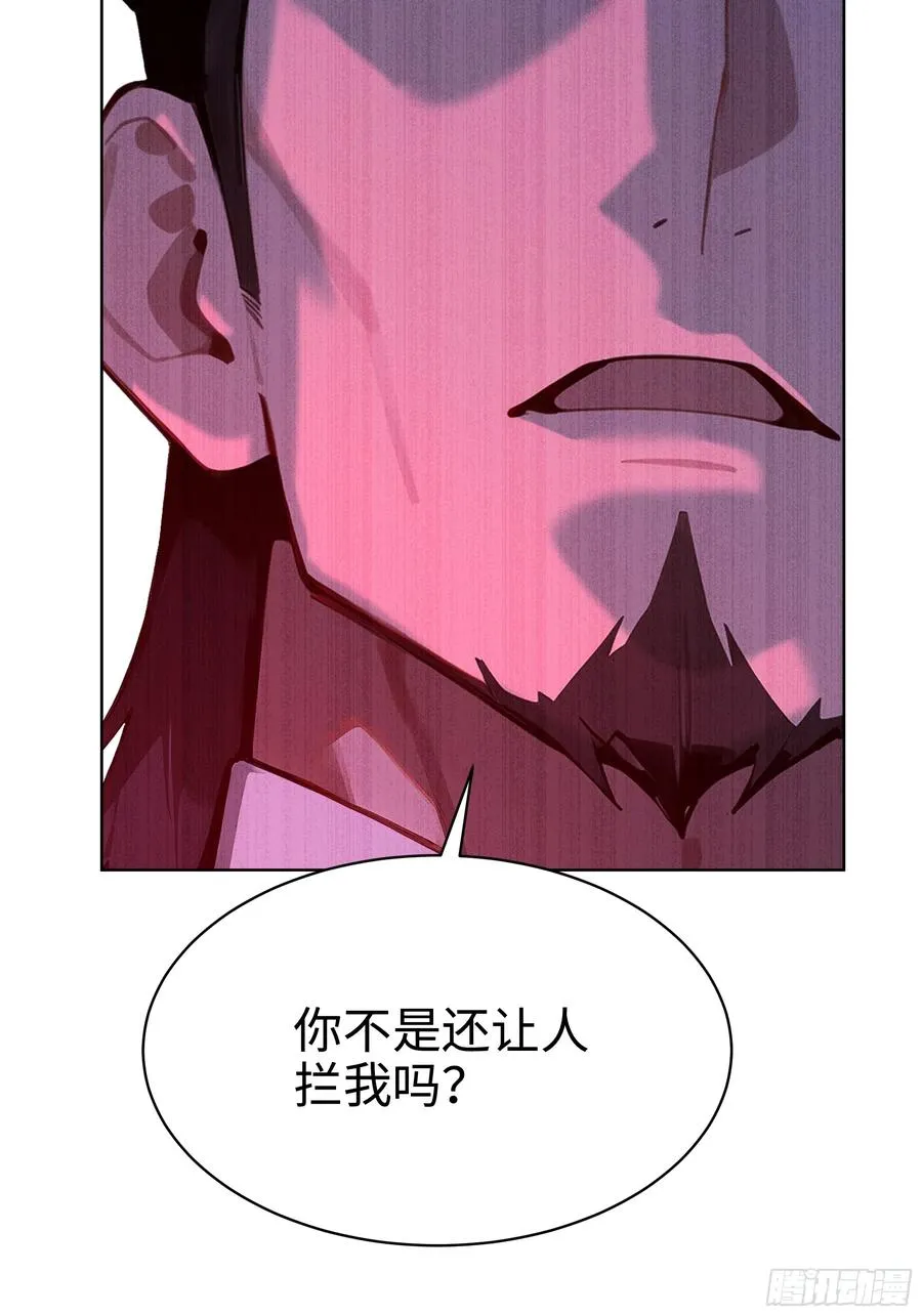 57 国主？战神？！38