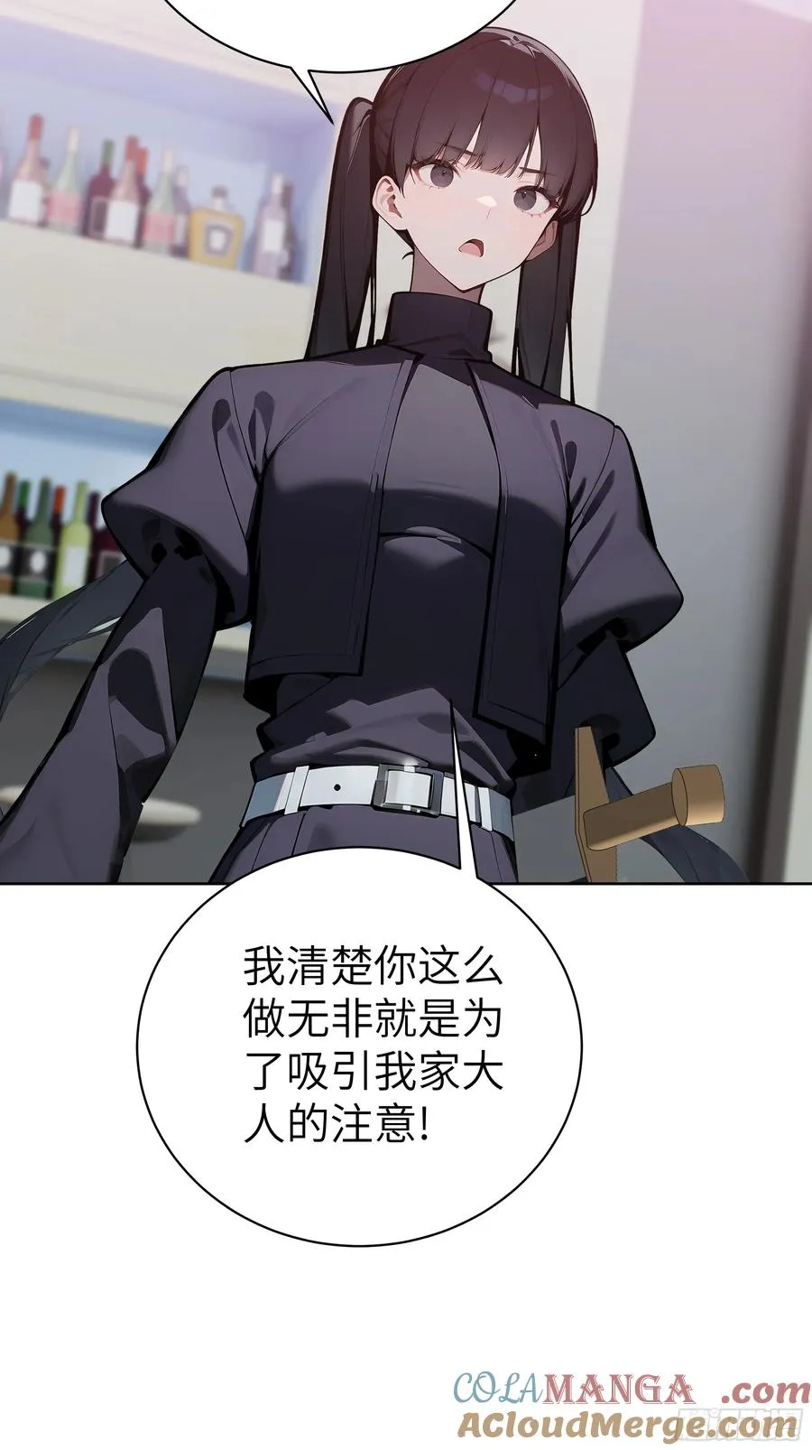 46 追龙宴！27