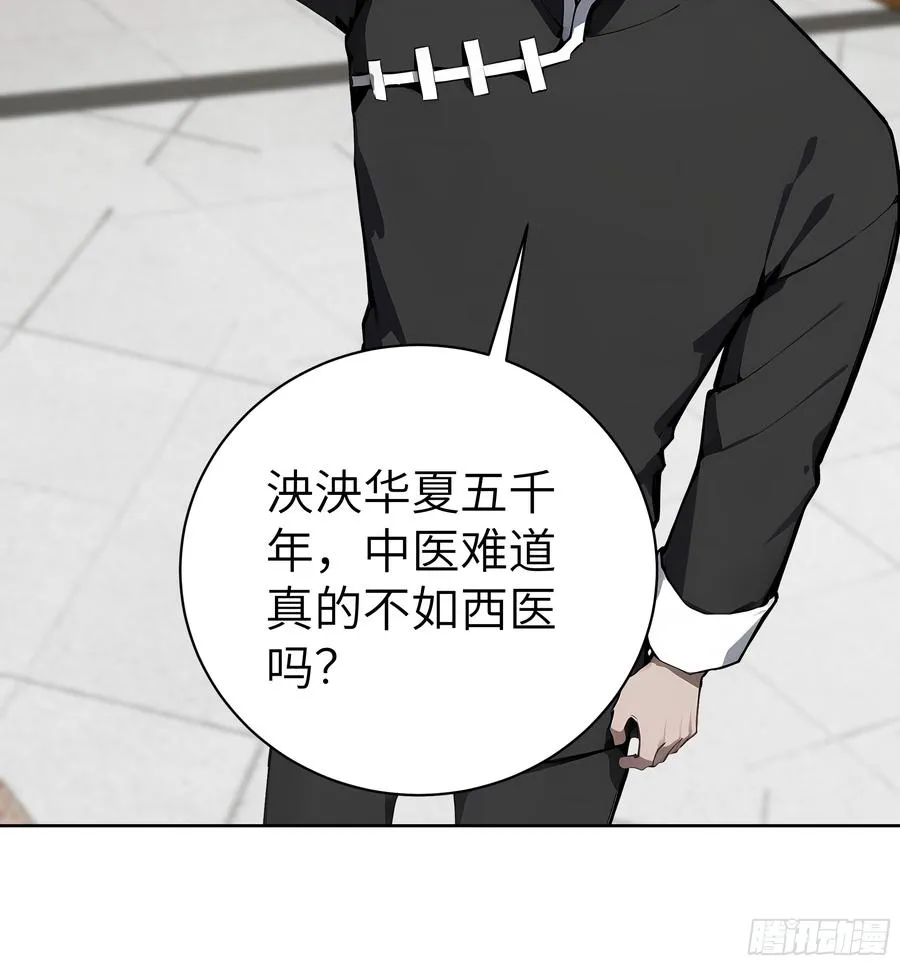 36 电击疗法！43