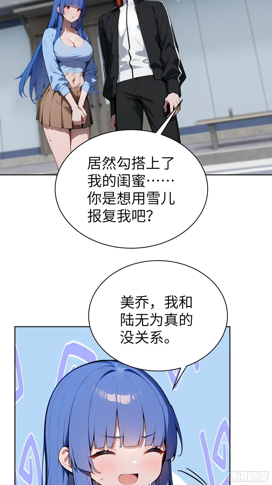 40 我们暂时没关系！28