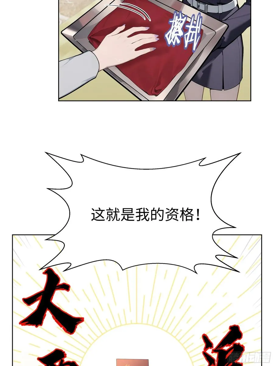 07 大雪追龙帖82