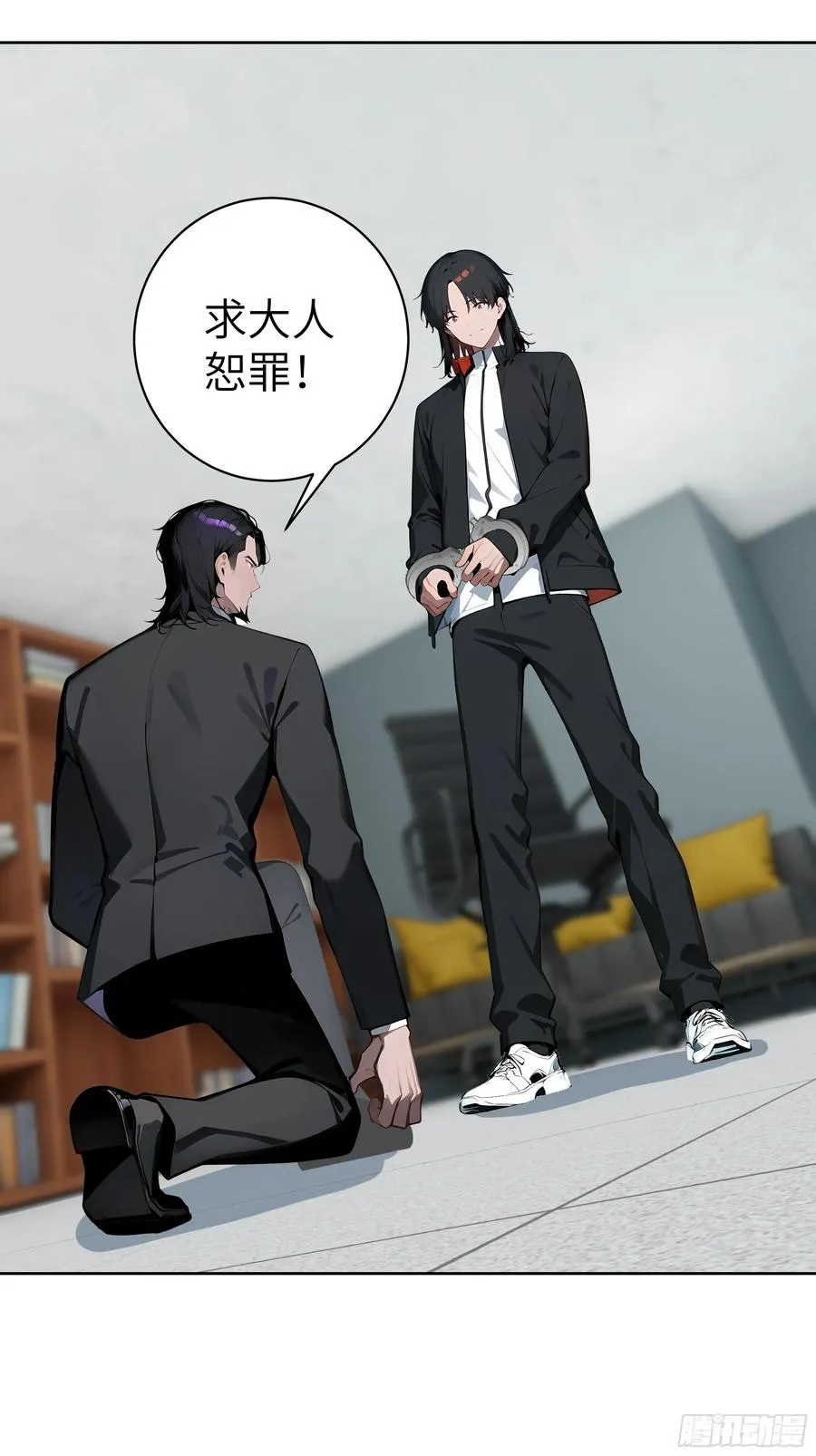 58 宋美乔被迷晕？！4