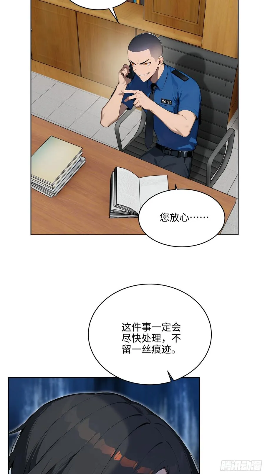 55 势能压人？！21