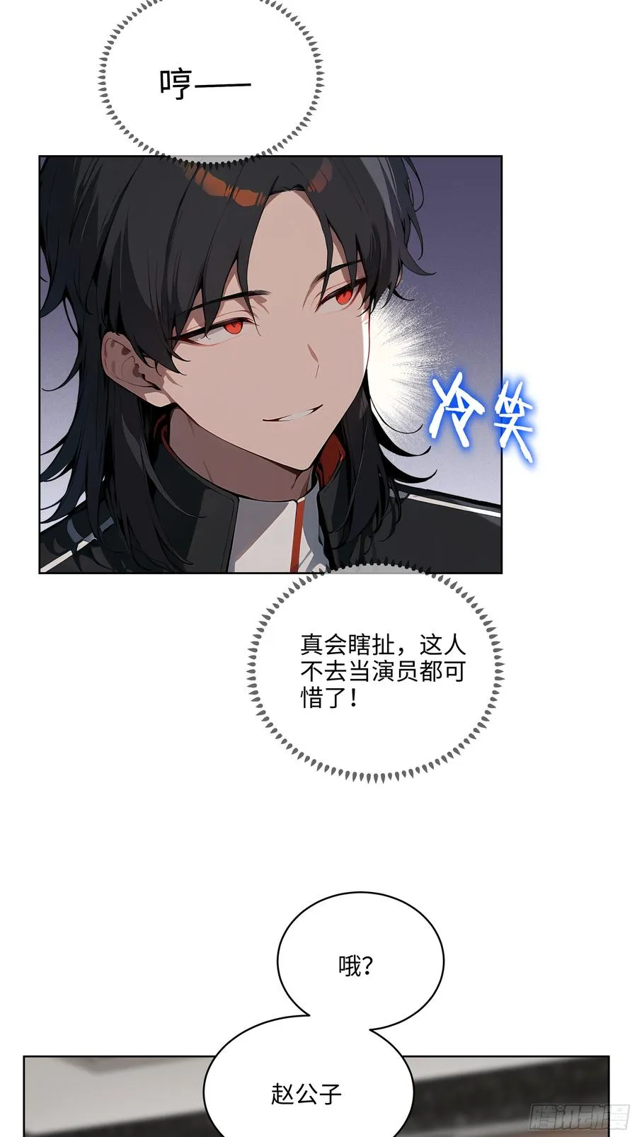 31 横刀夺爱！19